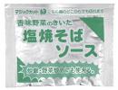 塩焼きそばソース3連(3本)